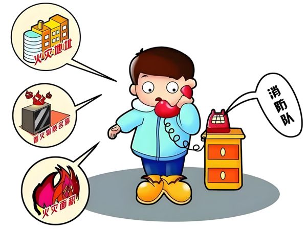 學(xué)消防知識(shí)，筑平安校園 ——消防安全知識(shí)普及