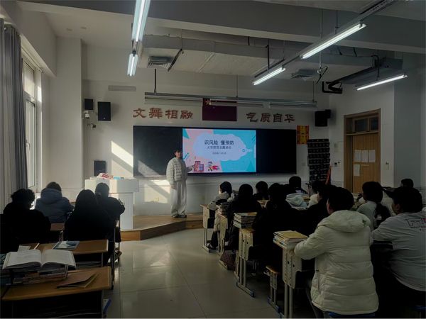 學(xué)消防知識(shí)，筑平安校園 ——消防安全知識(shí)普及